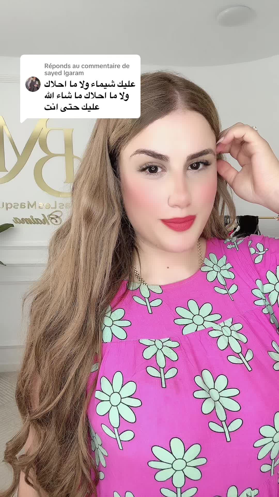 @chaima bouhlelbahri