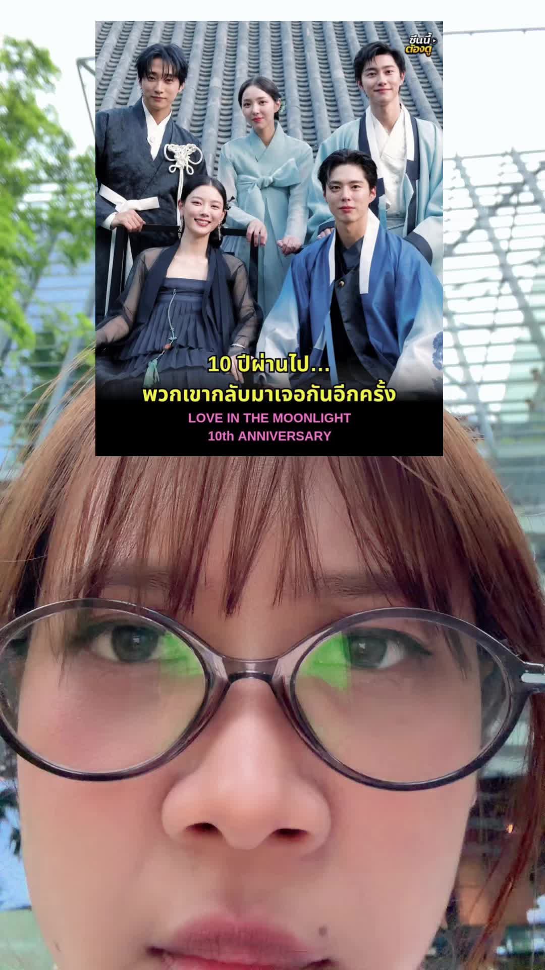 @น้อยหน่าที่ชอบเกาหลี