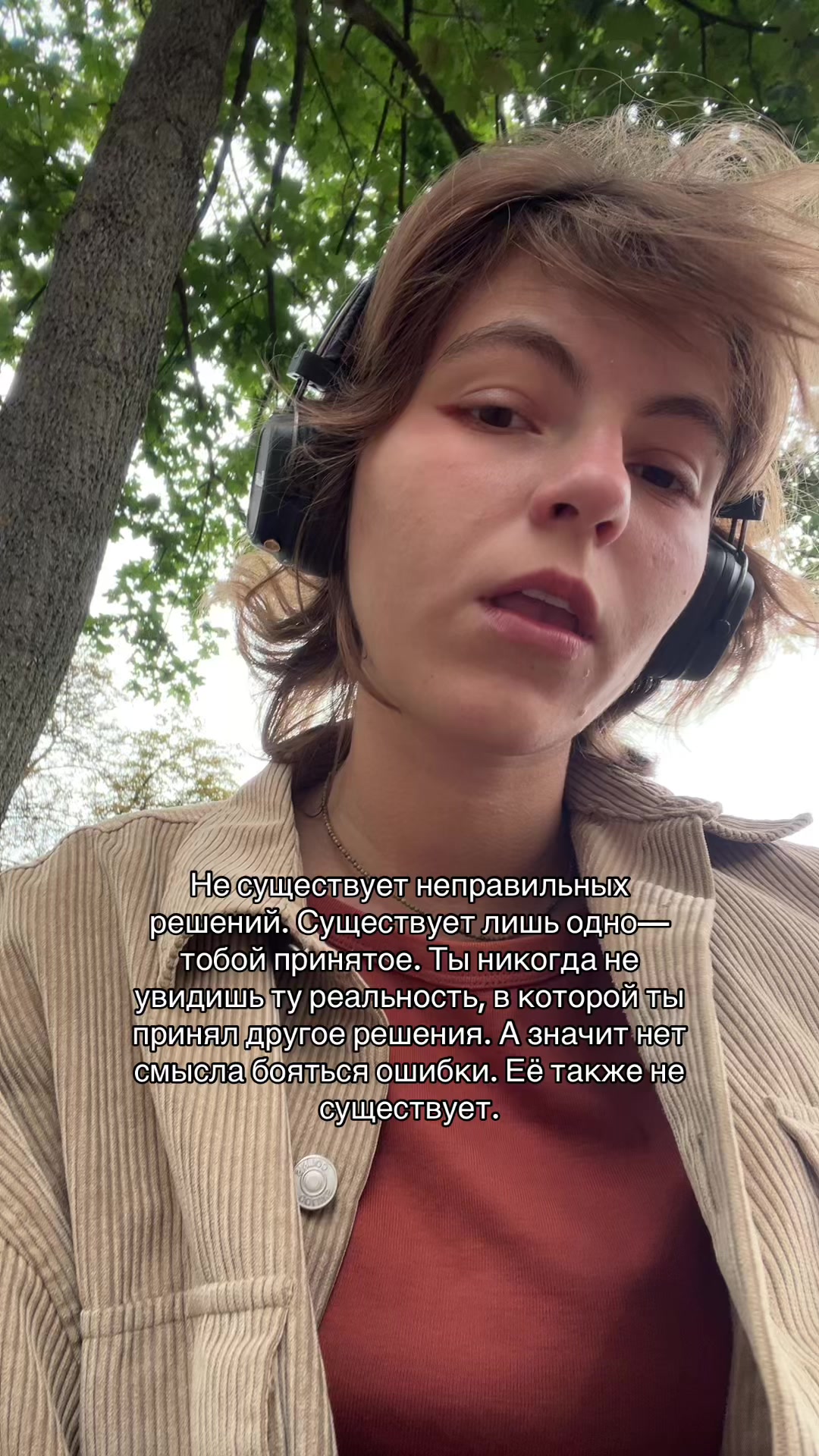 @ronya(?)