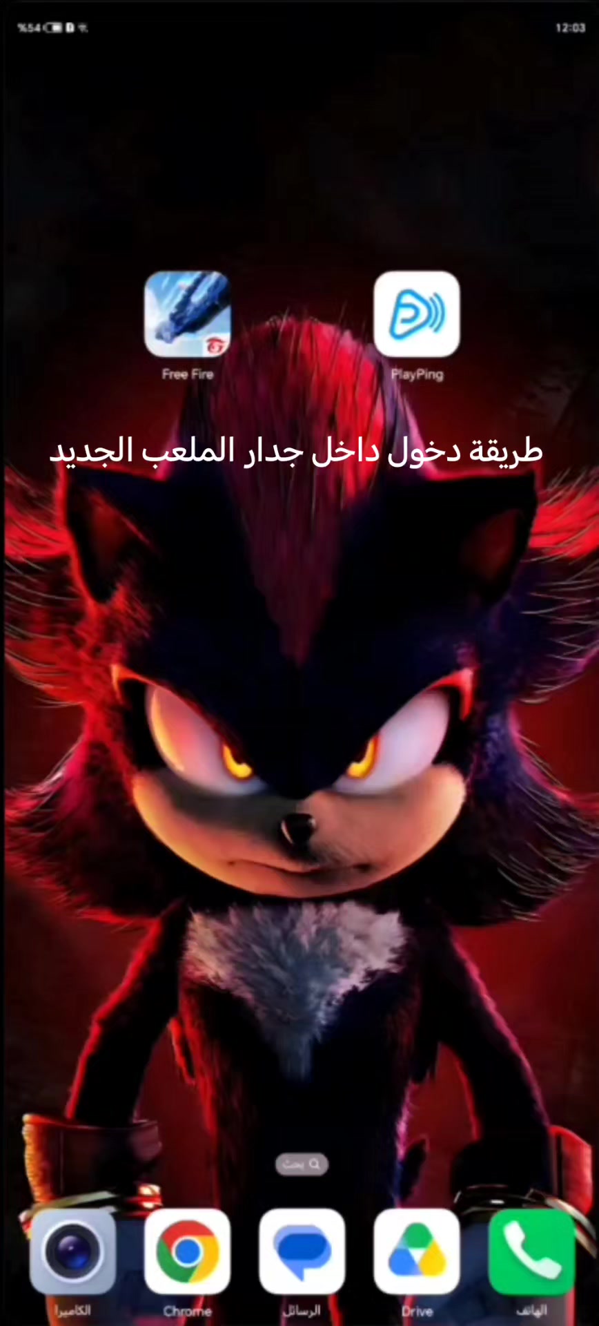@REDX FF