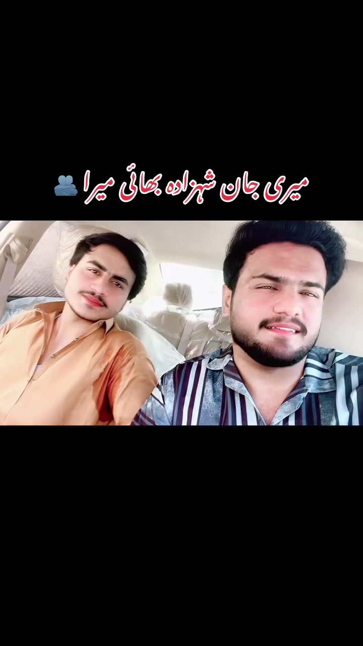 @راجہ جھنڈیر 👑