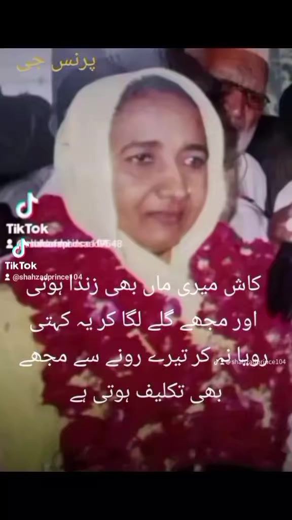 @پرنس جی