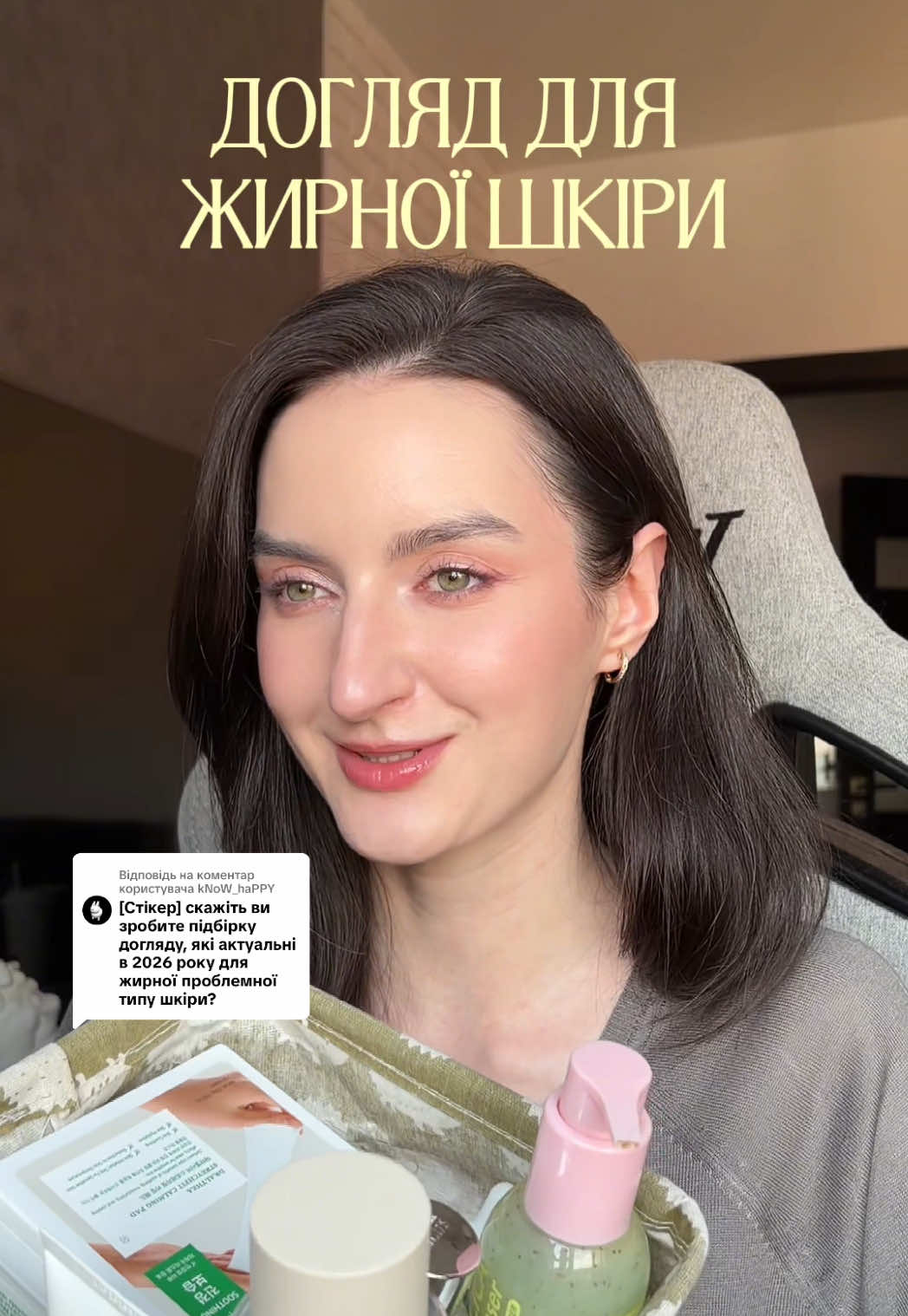 @щоденник Лєнчик🩵