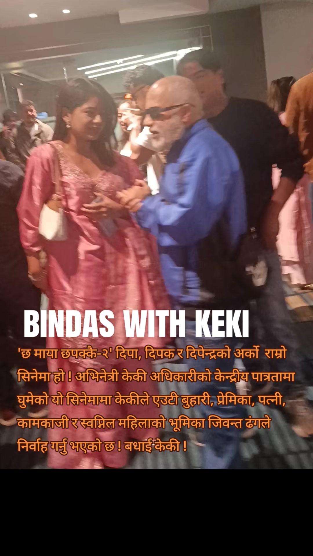 @kusum bindas