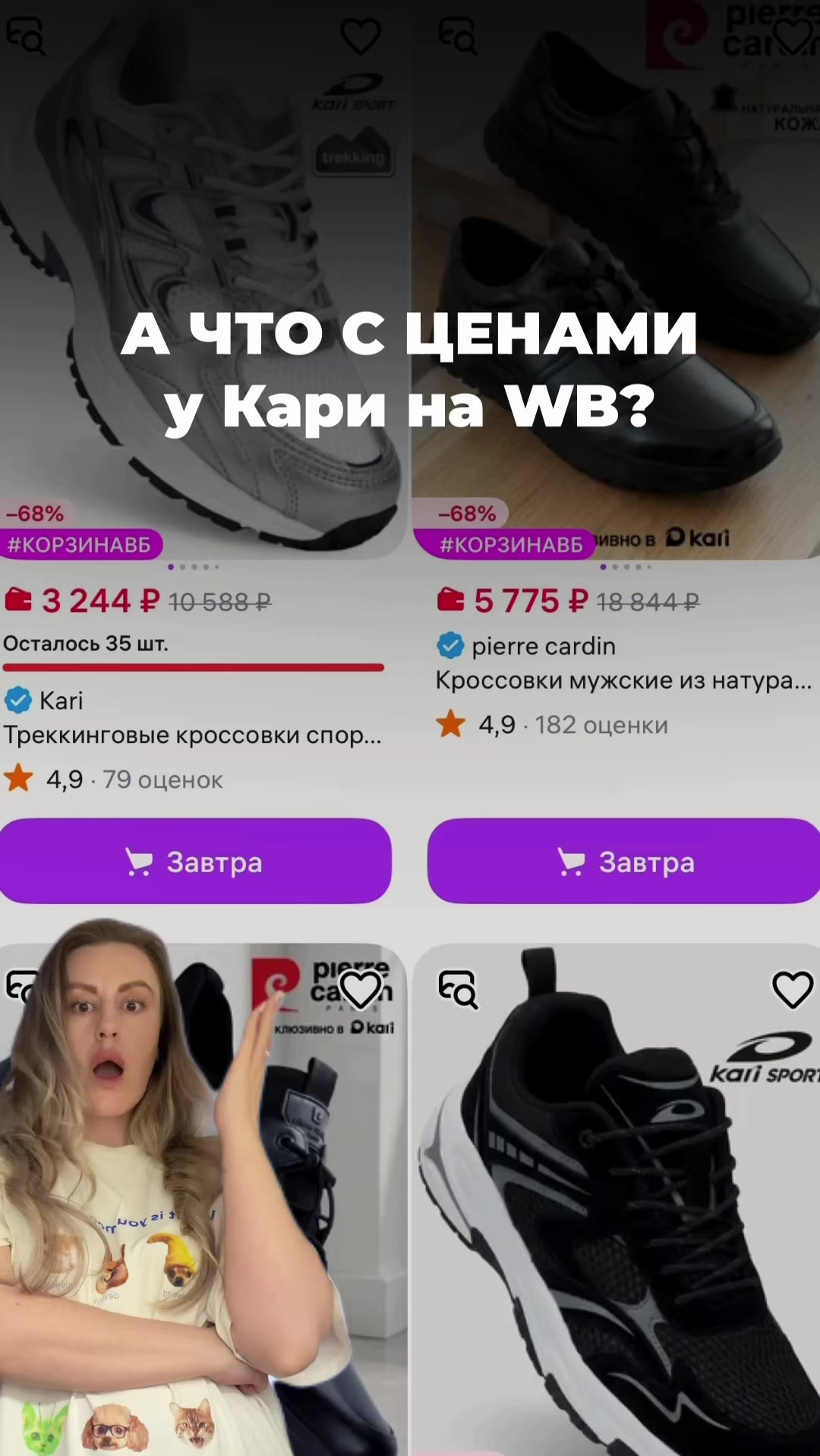 @nahodki_natali