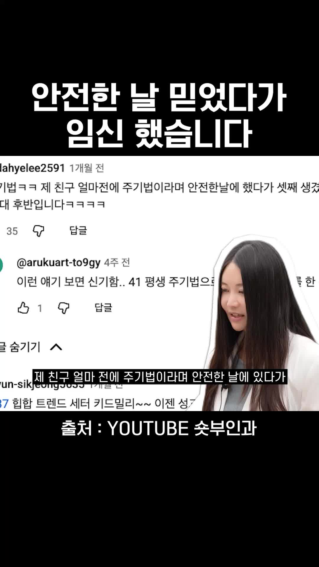 @와이퀸