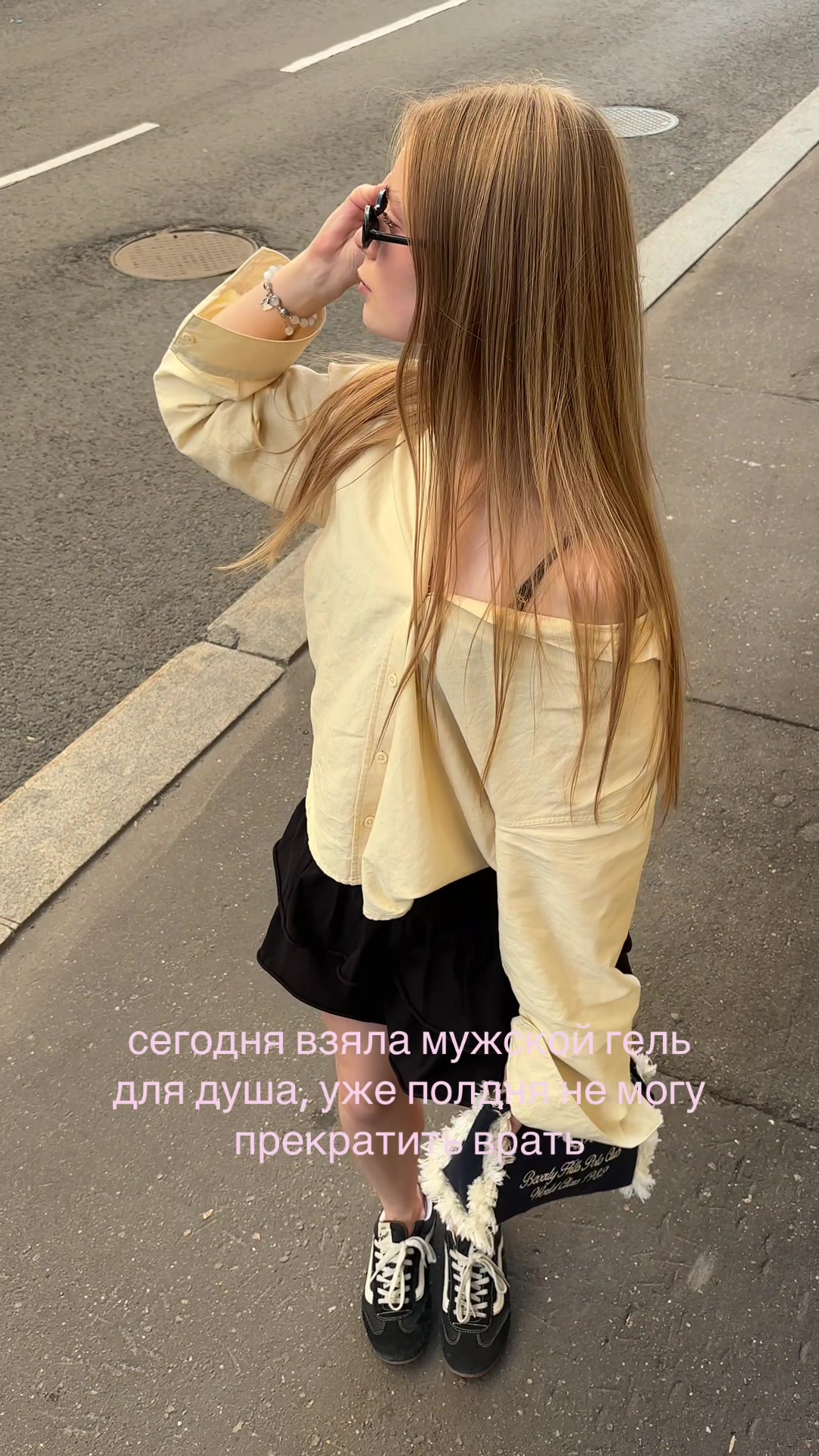 @тгк лиза помнит