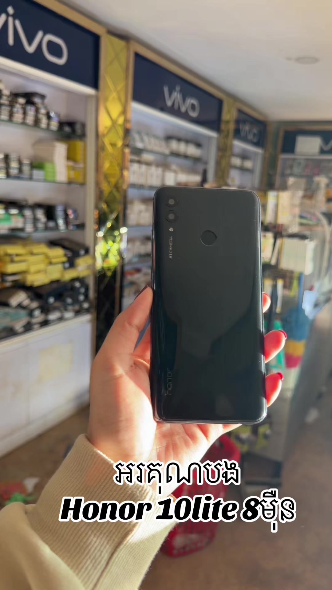 @RTN Phone Shop