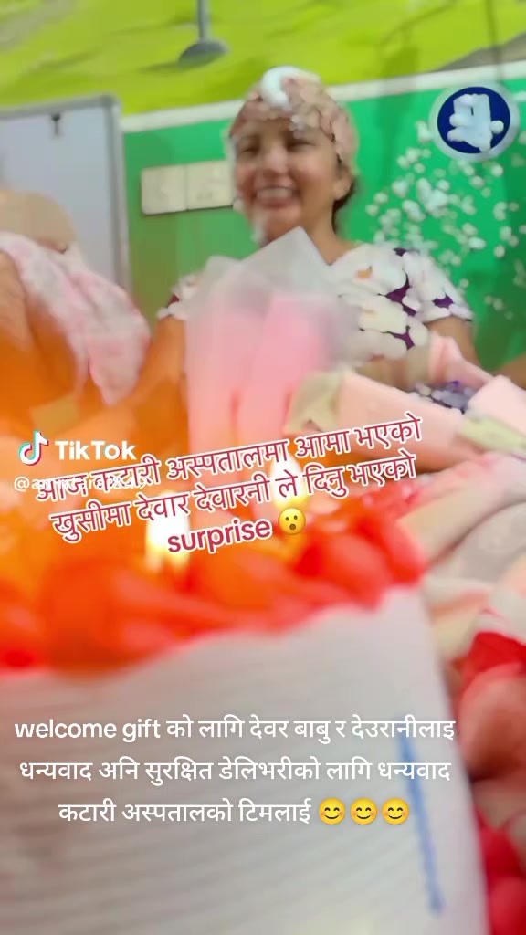 @अन्जु पौडेल