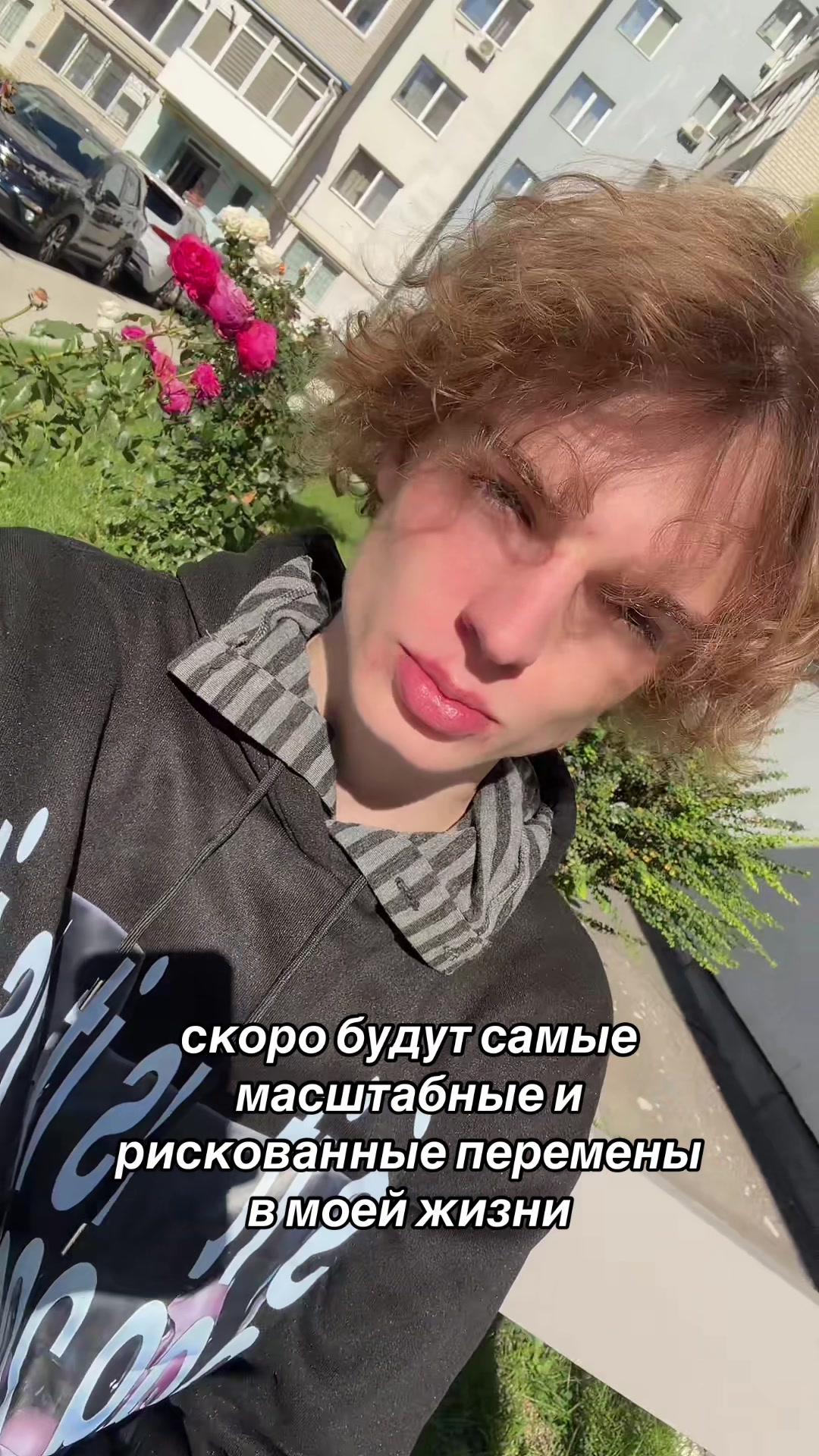 @анкилл главный чад мира 🦩