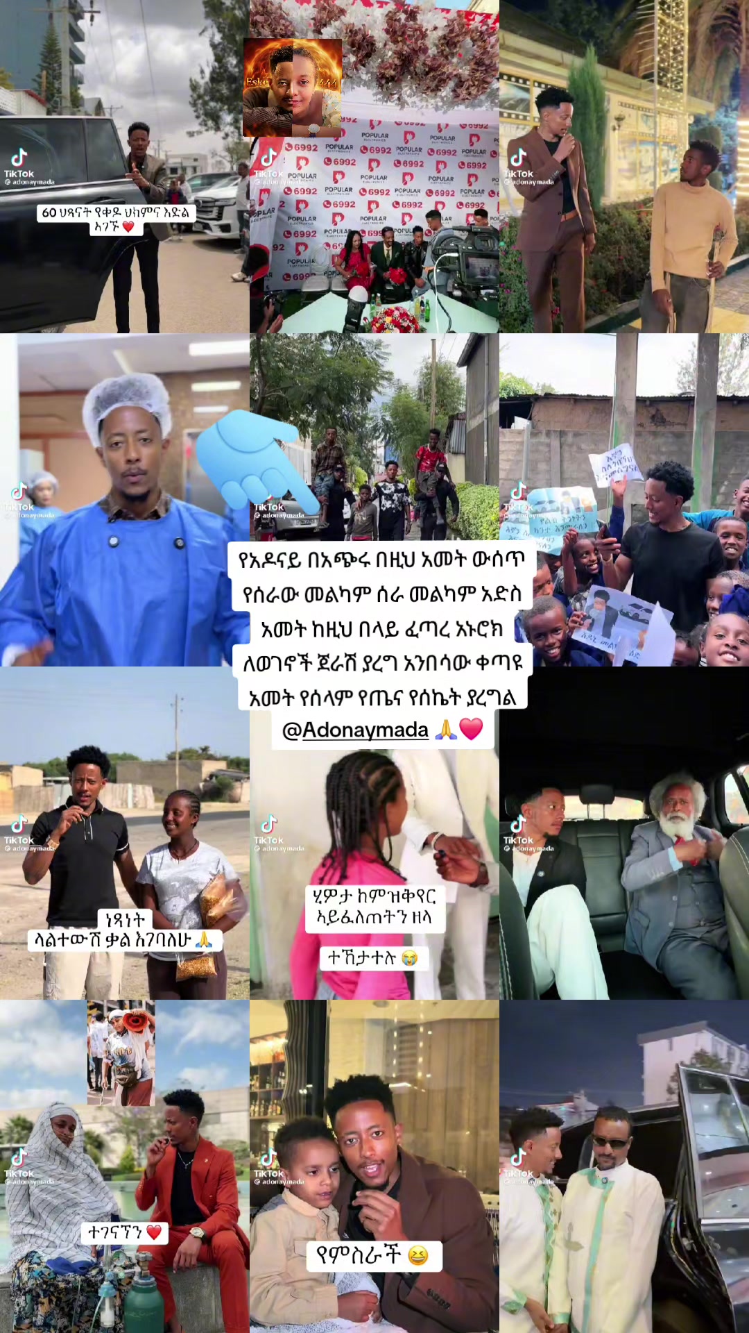 @እሰኬ ➍➍➍A👑