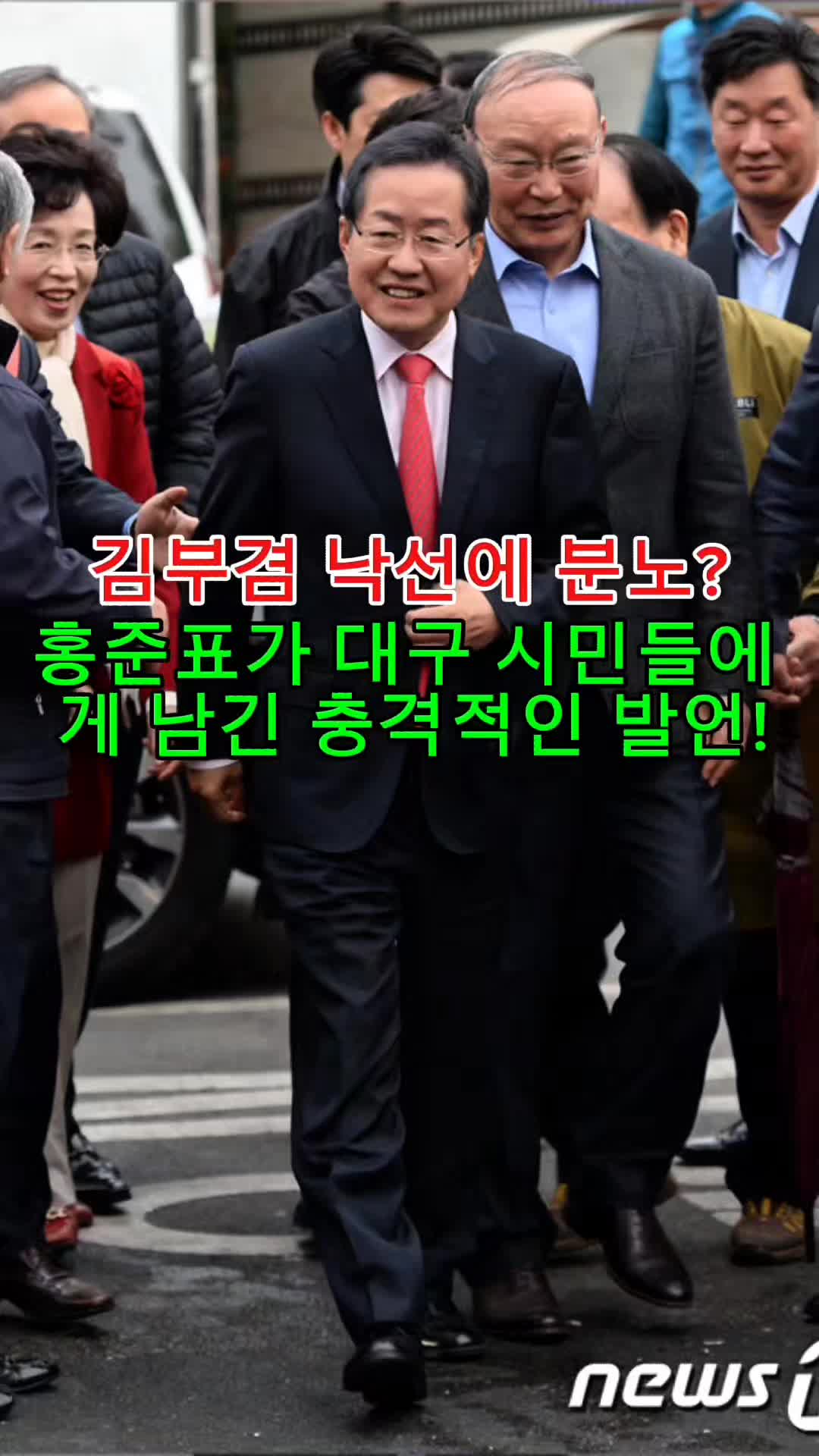 @Onekoreatik86