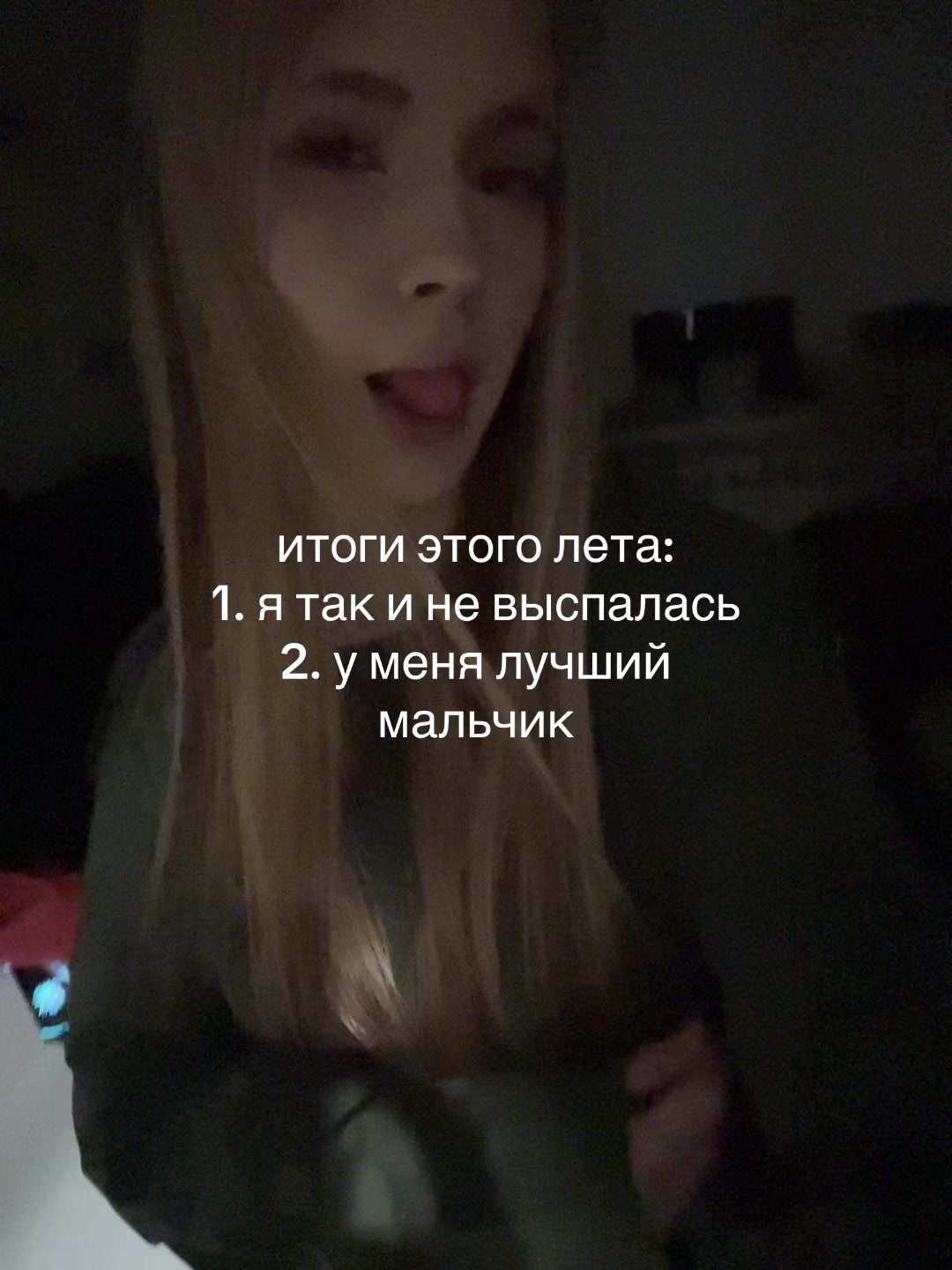 @верлиоп