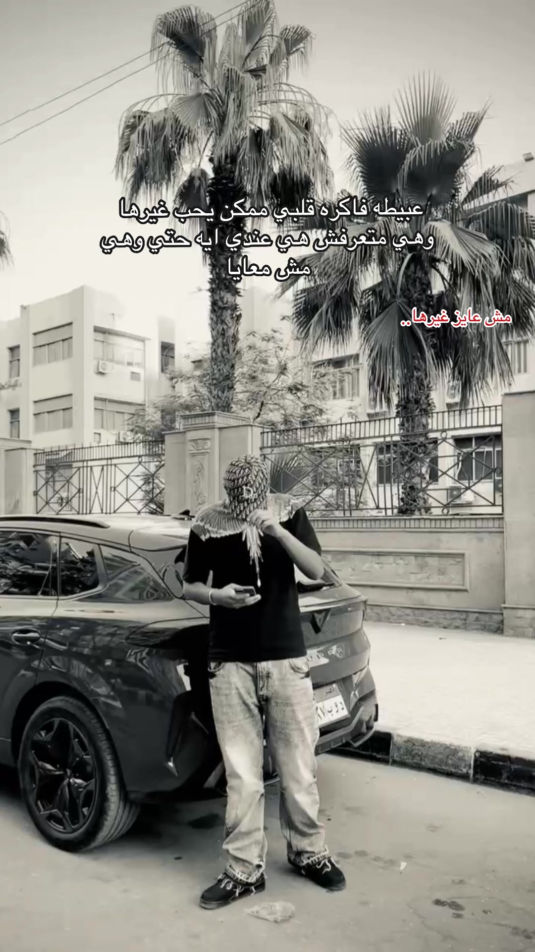 @﮼وليد ﮼السيد🤴🏼.
