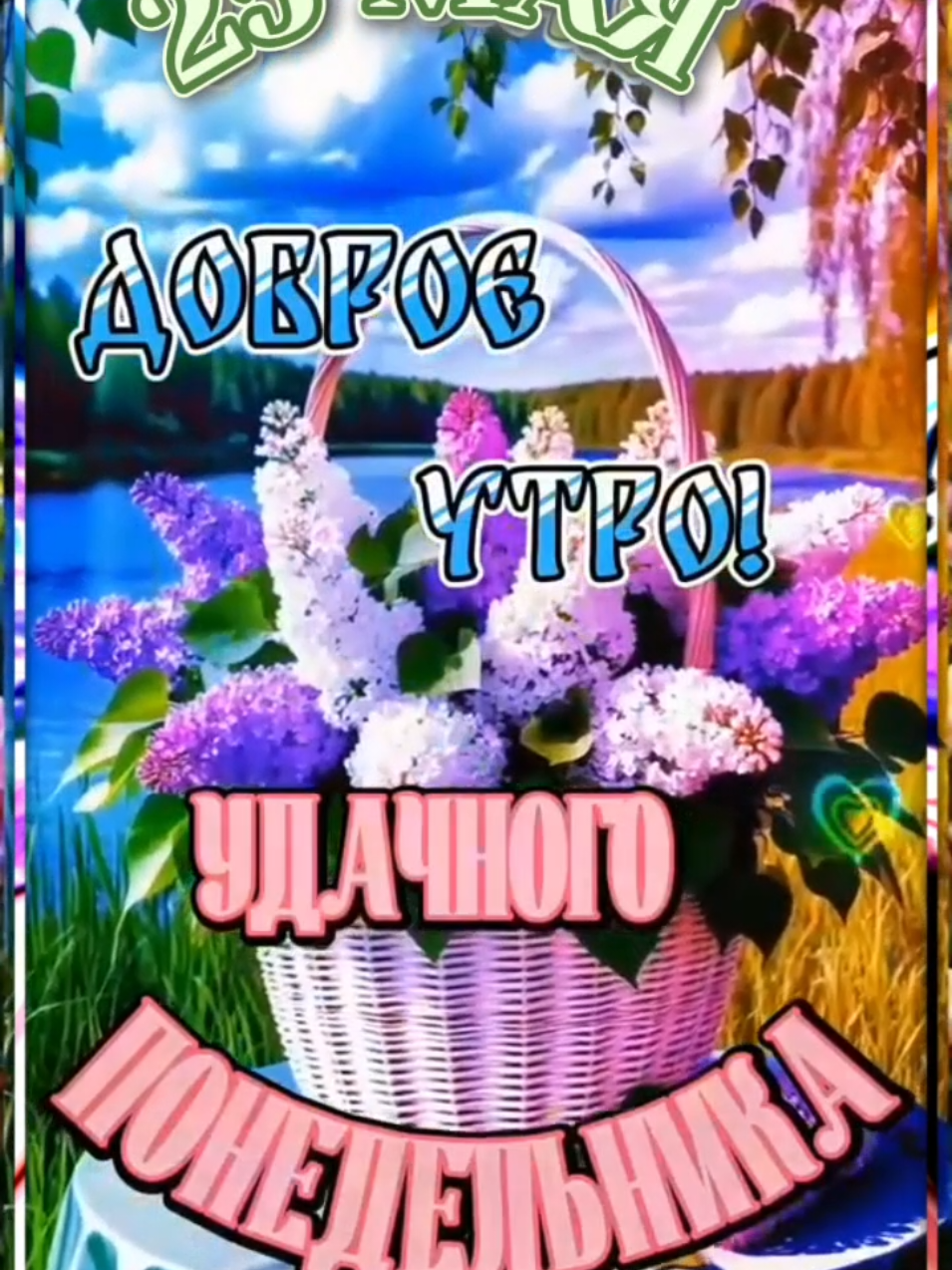 @Ольга