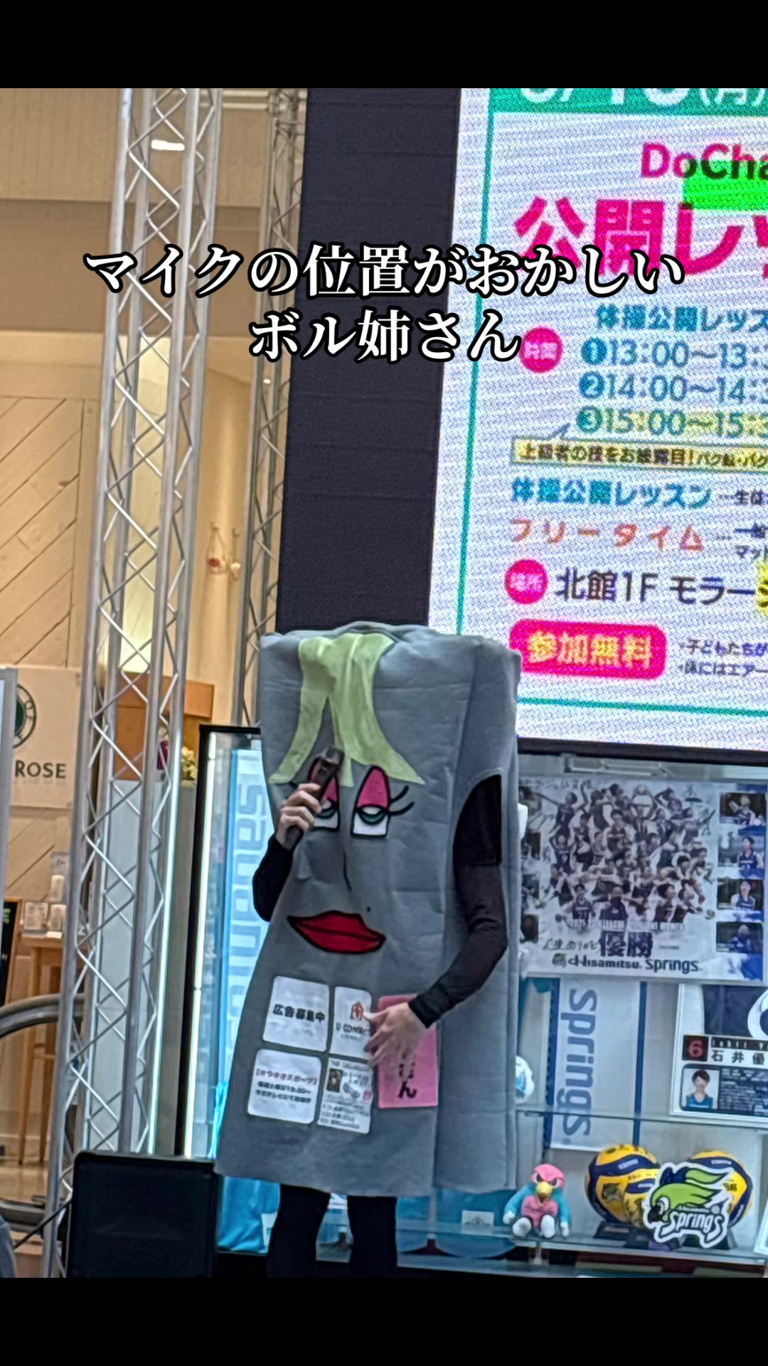 @Acrobat3kyodai