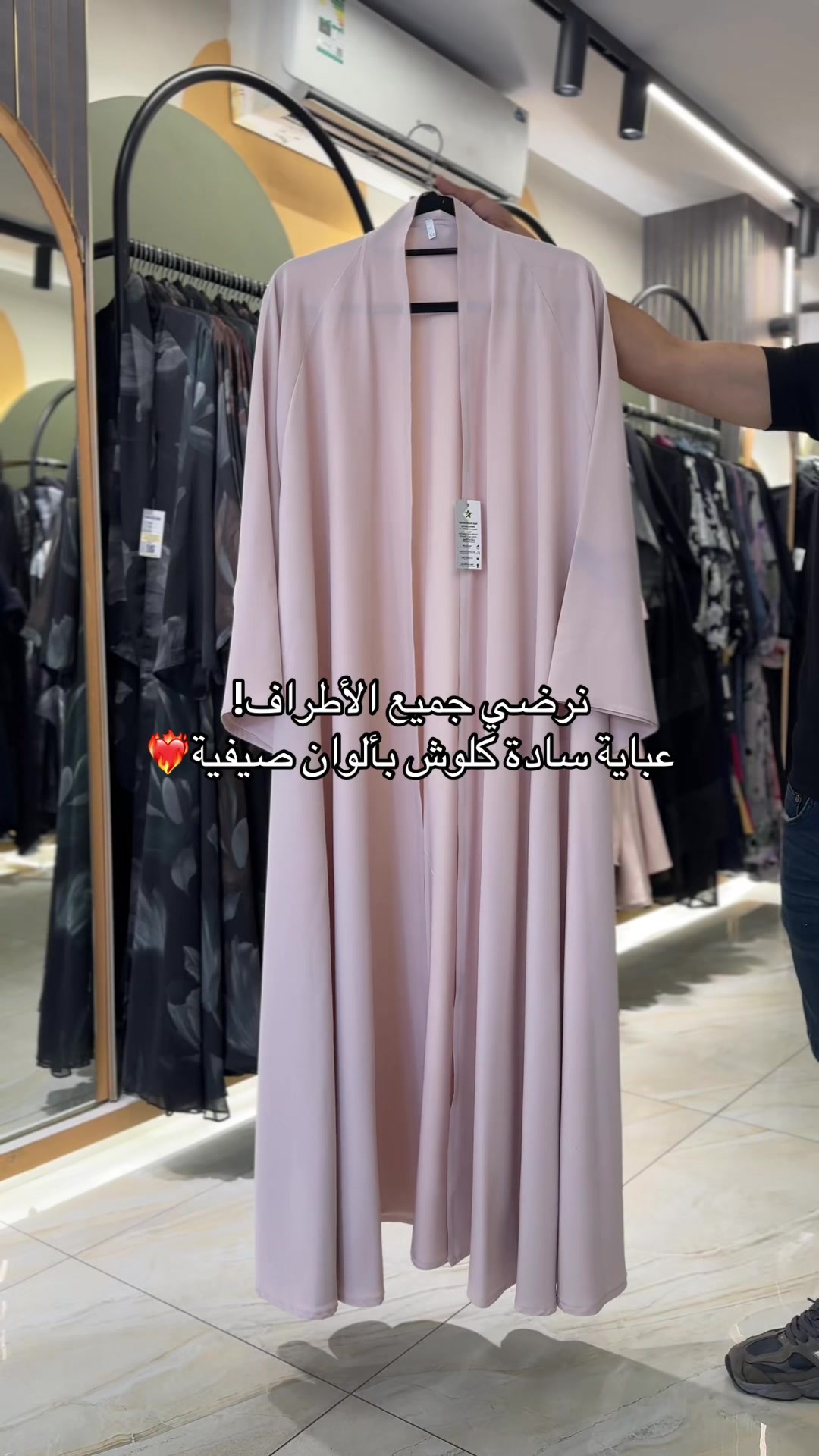 @أسرار النجمة الفضية السويكت