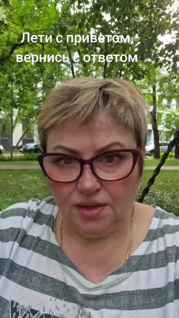 @Людмила