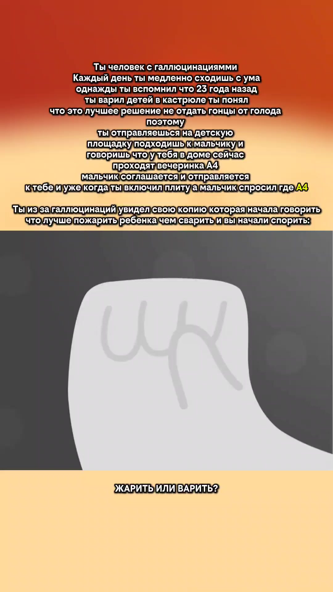 @MellMeme