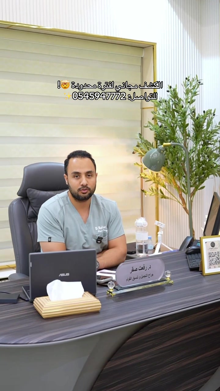 @شموخ خالد 📸