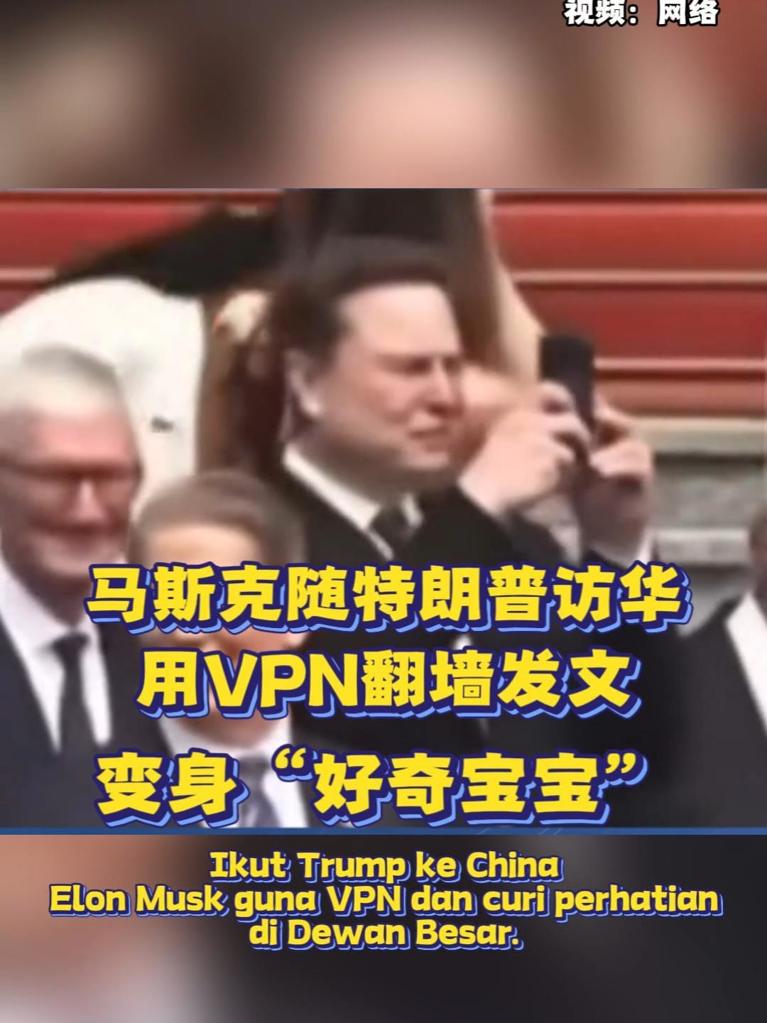 @中国报
