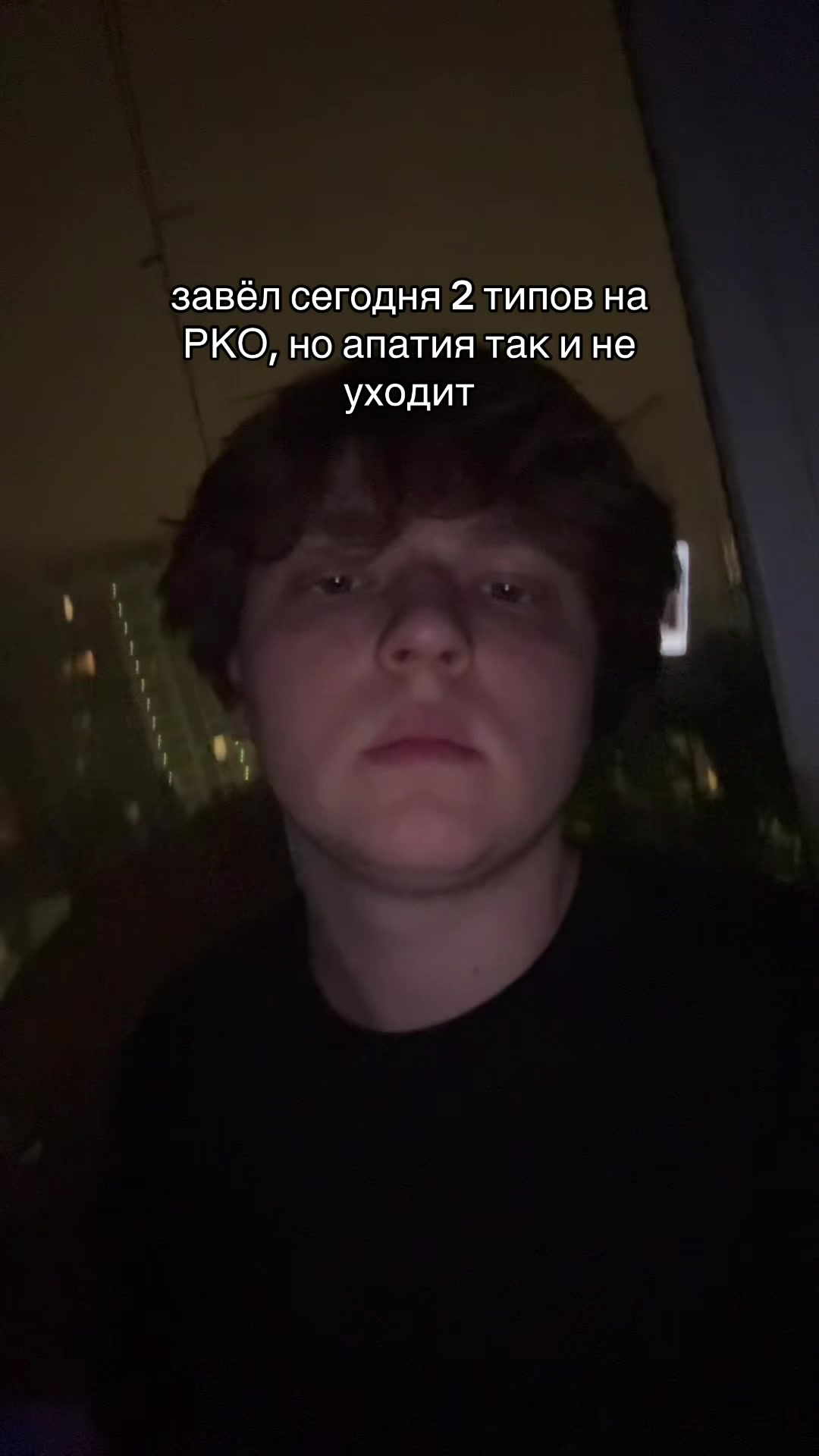 @ТГК - gorotrush