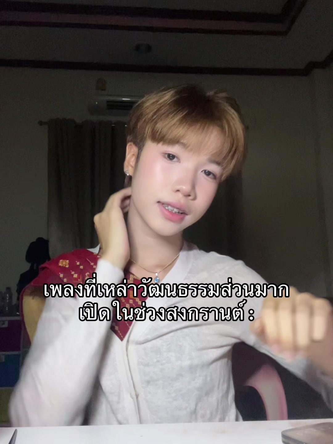 @ภูภัทร