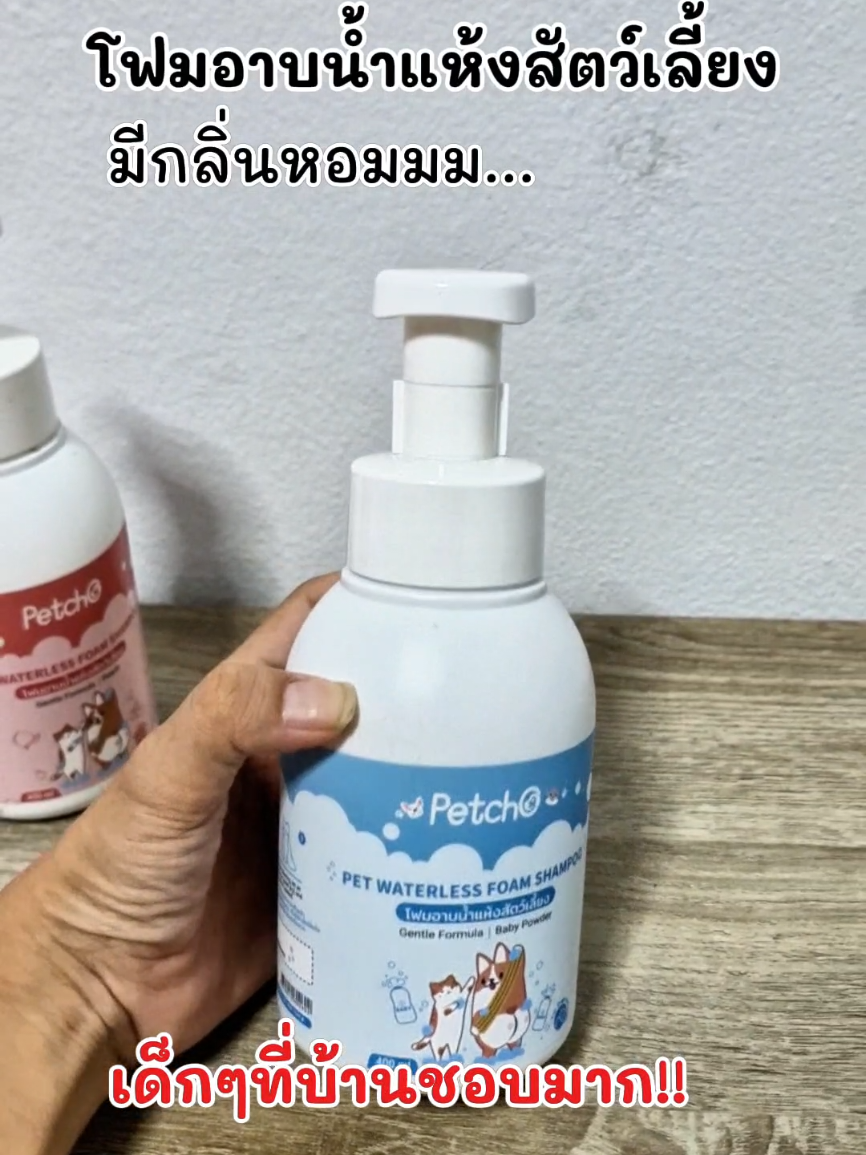 @Nung kunyapuk