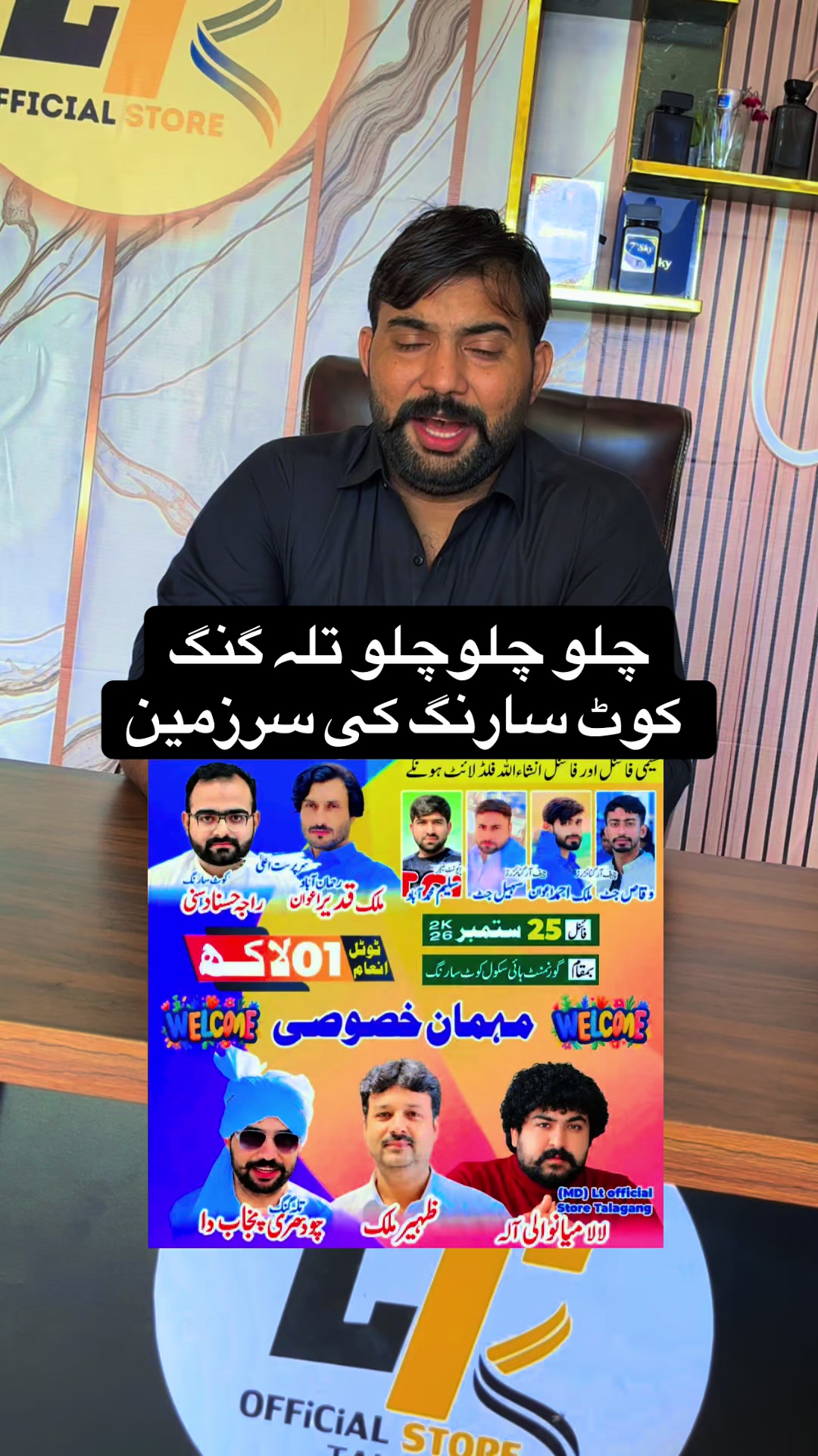 @💕Chaudhary Punjab da💕