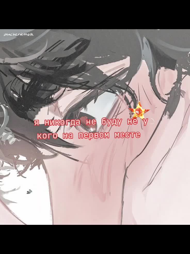 @🍥 ໒ .𝑀𝐴𝑊𝐼𝐾𝑂 !! 🌫️₊˚