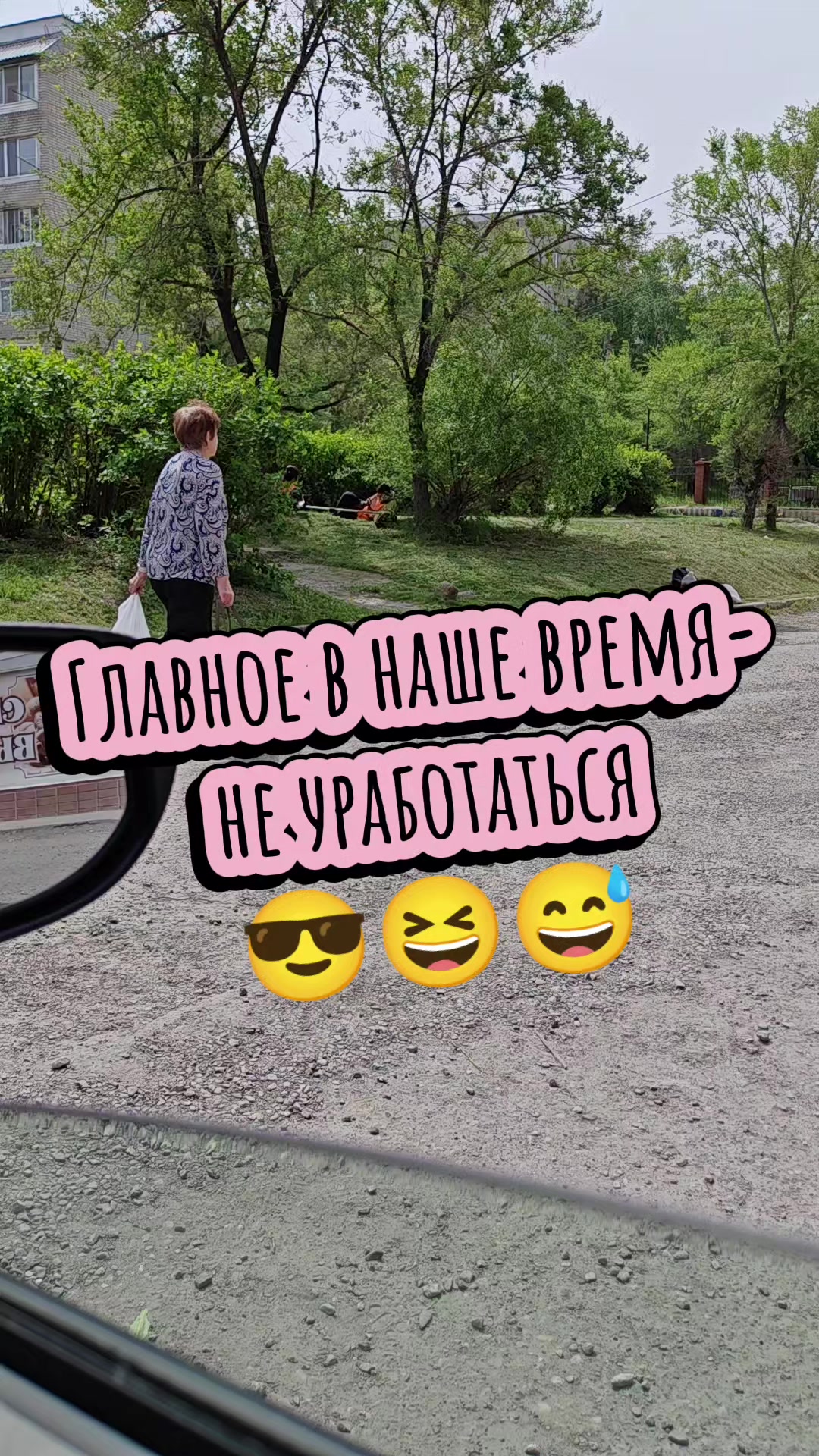 @🇷🇺꧁༺ Натали༻꧂🇷🇺