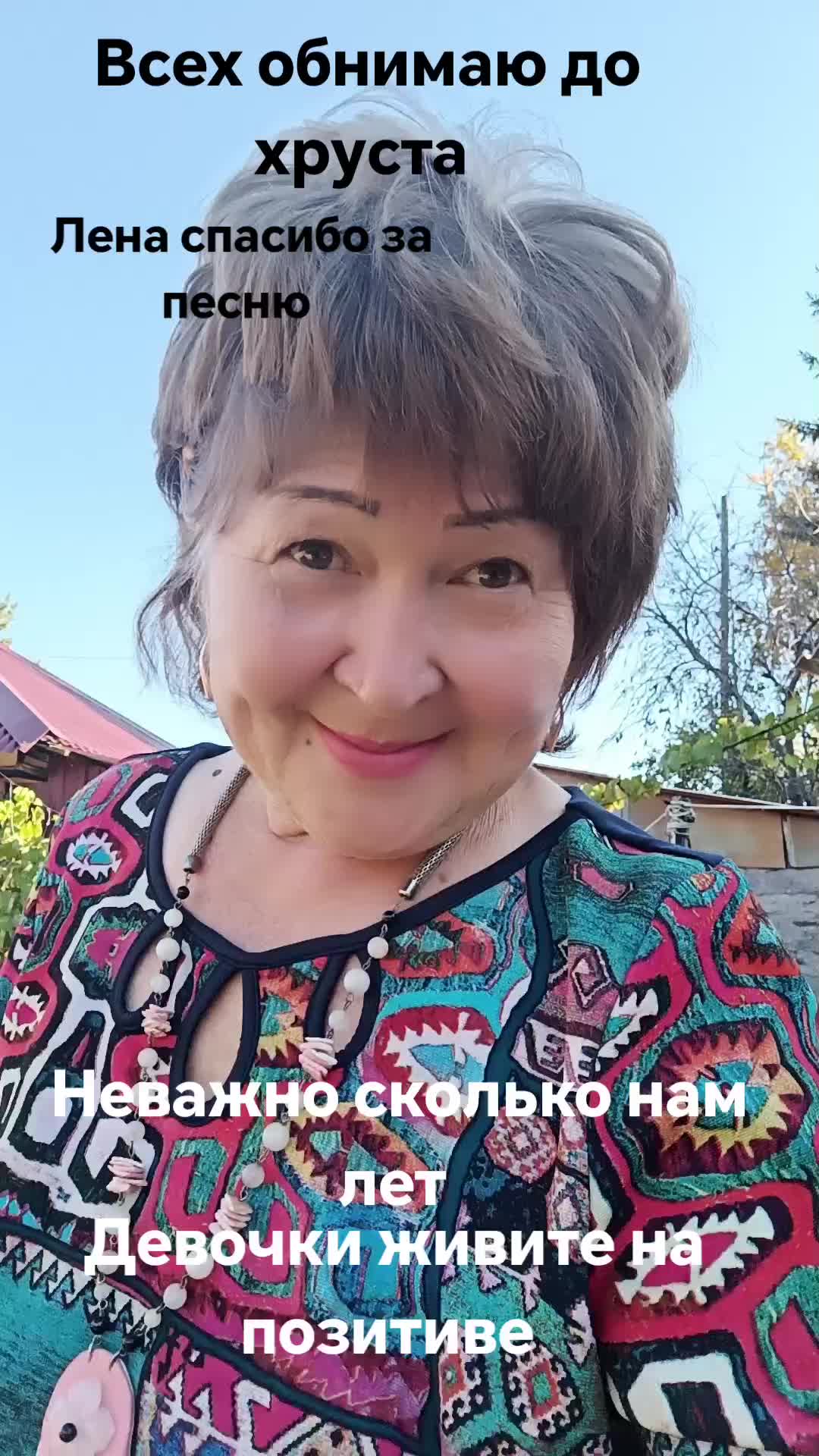 @метисочка
