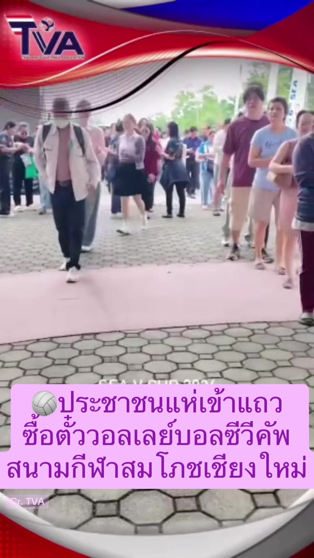 @NBTSport11