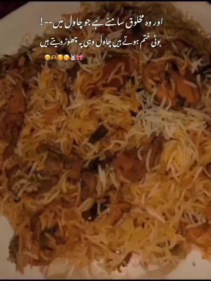 @°^khadoos ki Koji °^