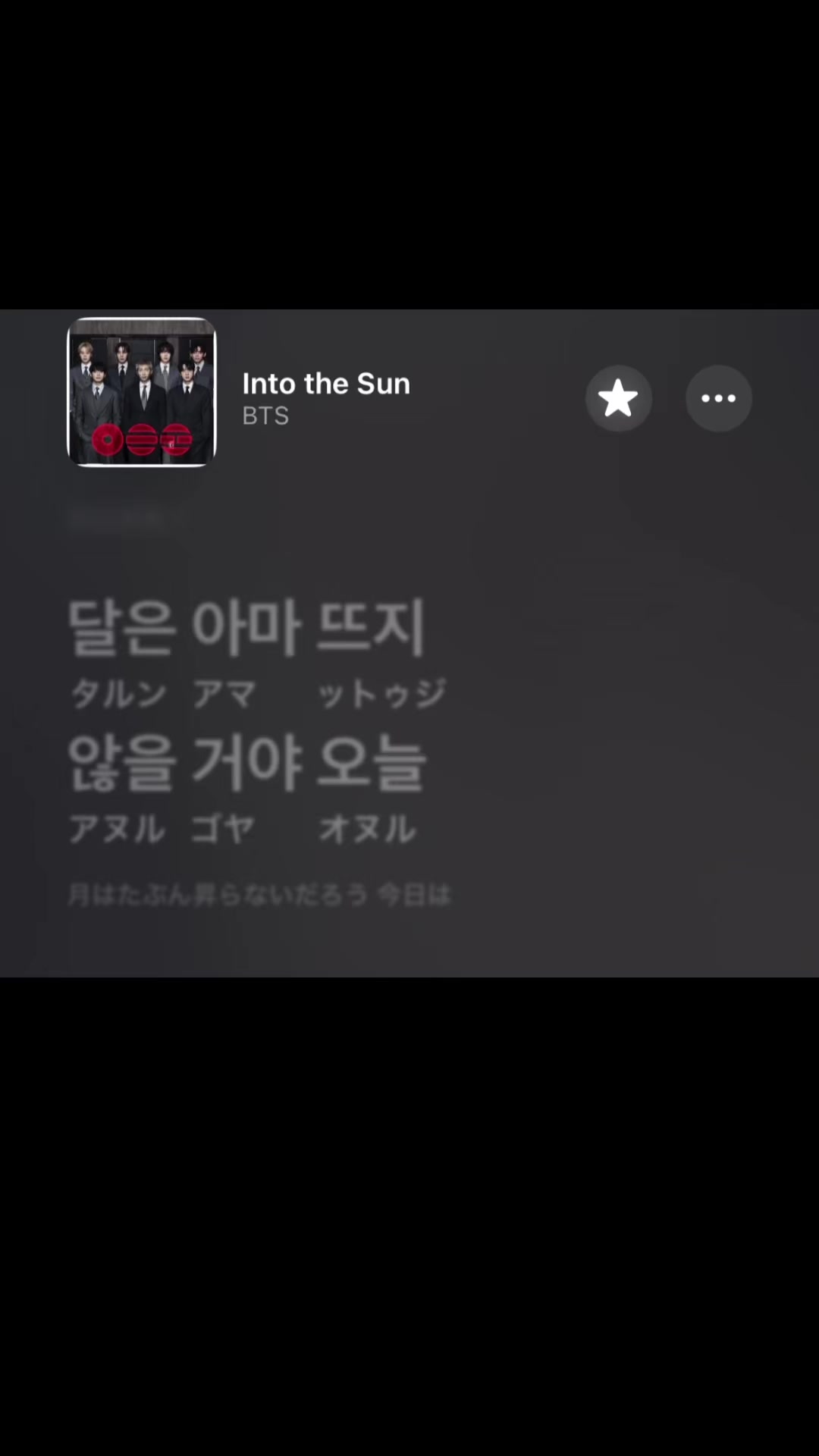 @音学厨による曲紹介 (歌詞付)
