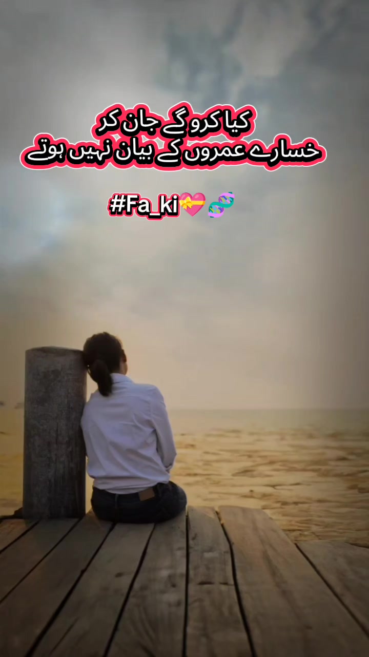 @نورین فخرچوہدری