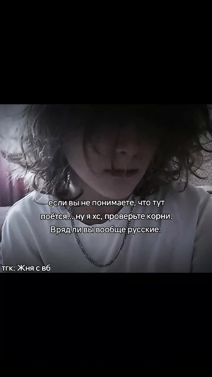 @Нефрик