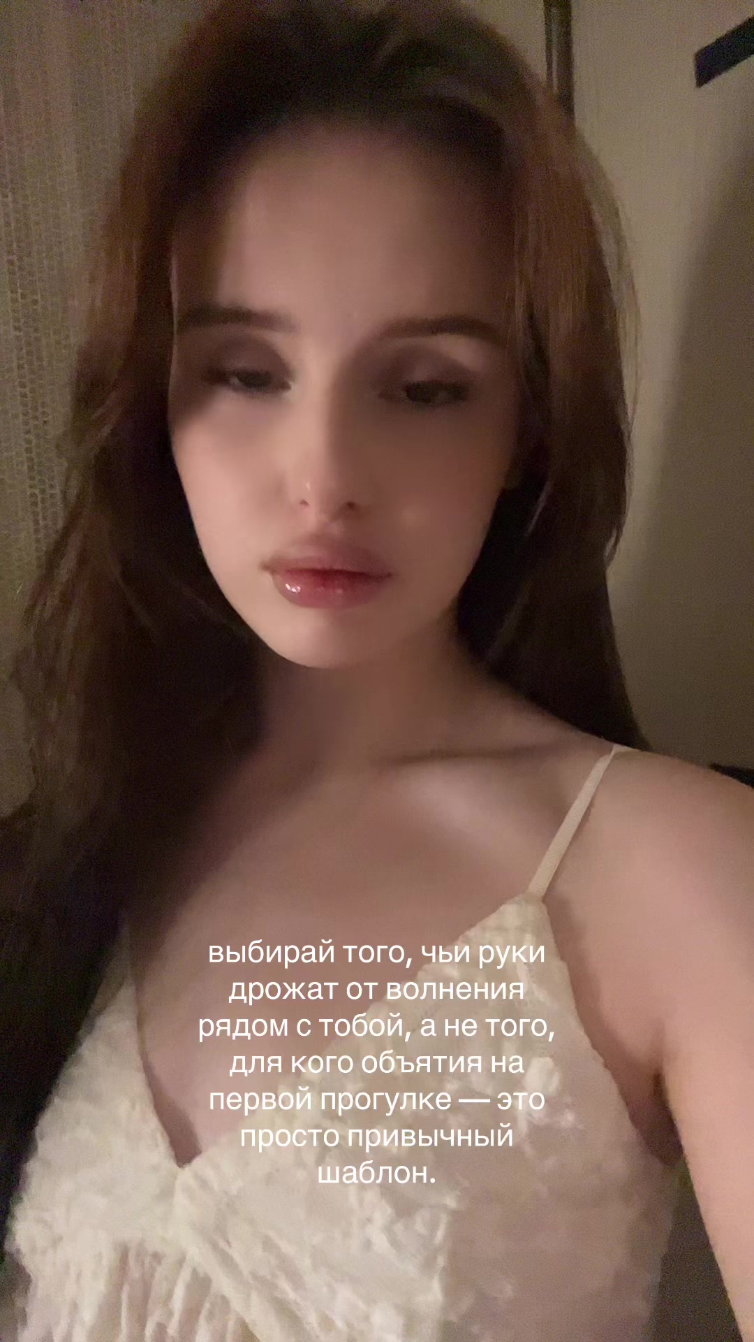 @Эвитта