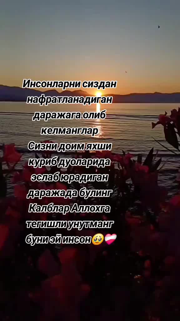 @🥀Сиз мени калбимдасиз 🥀