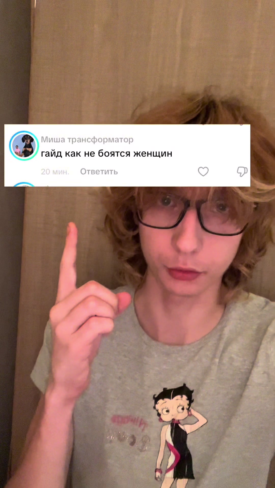 @артемвитмо#170геньг