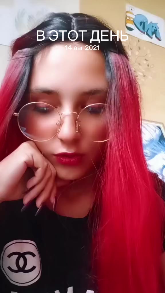 @Катя Котик