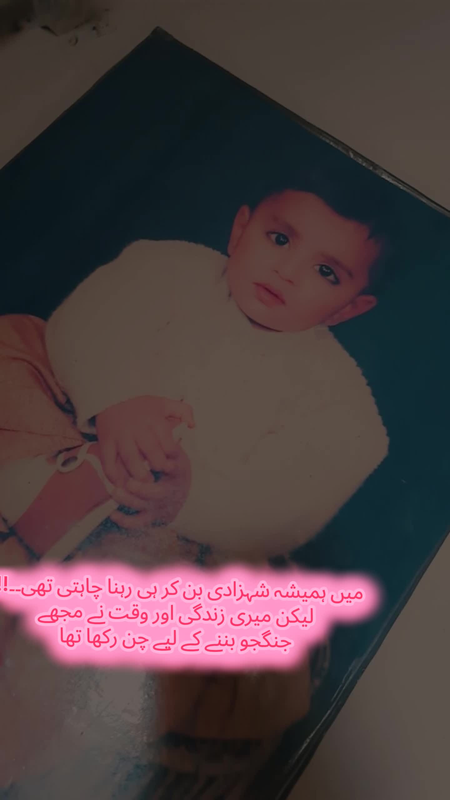 @Sania Rashid