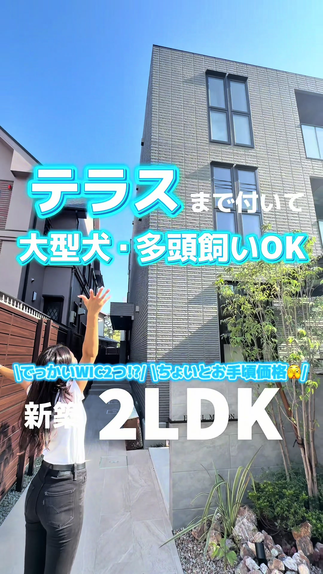 @アラコ不動産*大阪不動産
