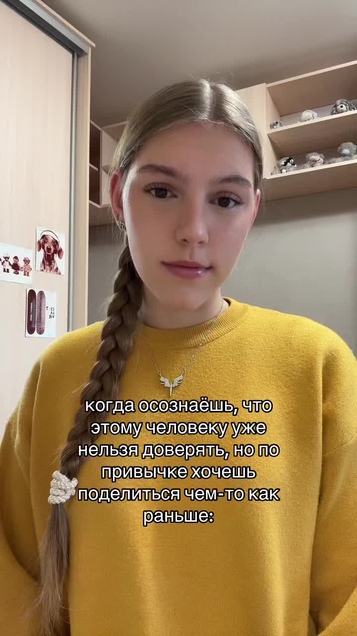 @нася