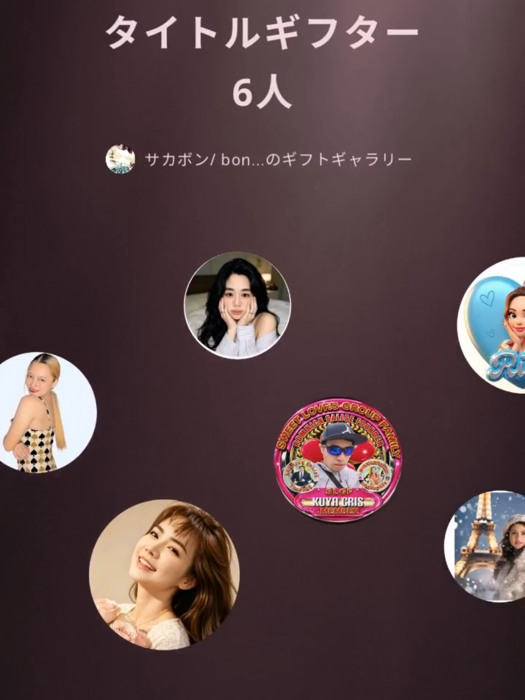@サカボン/ bon-bon 🍬