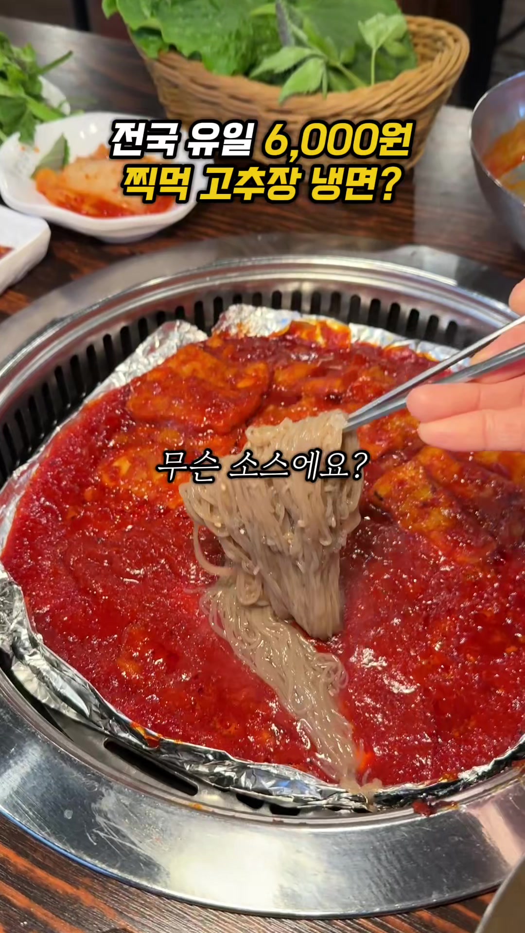 @소원이가 말하는 맛집