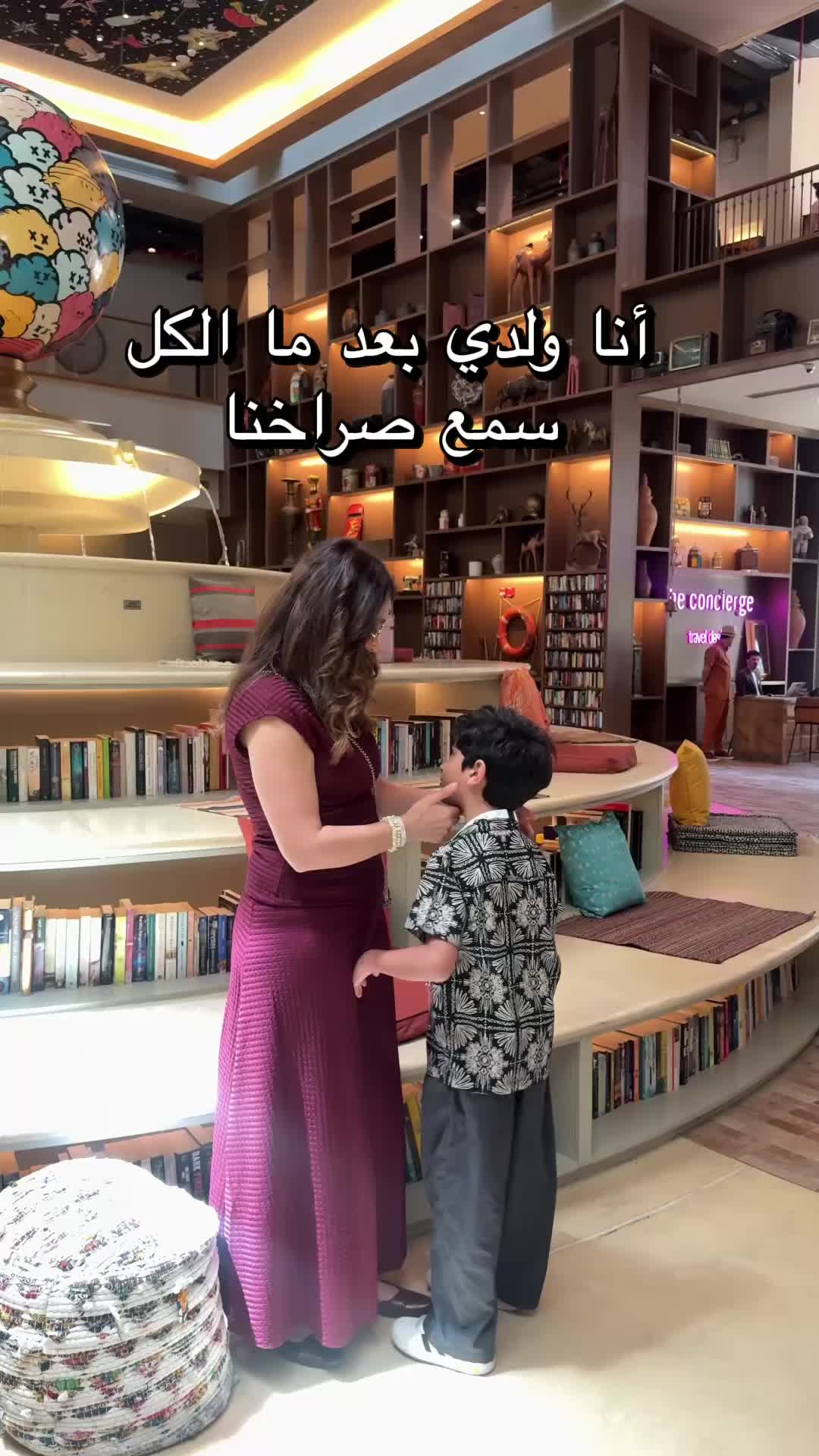 @شيماء withlove