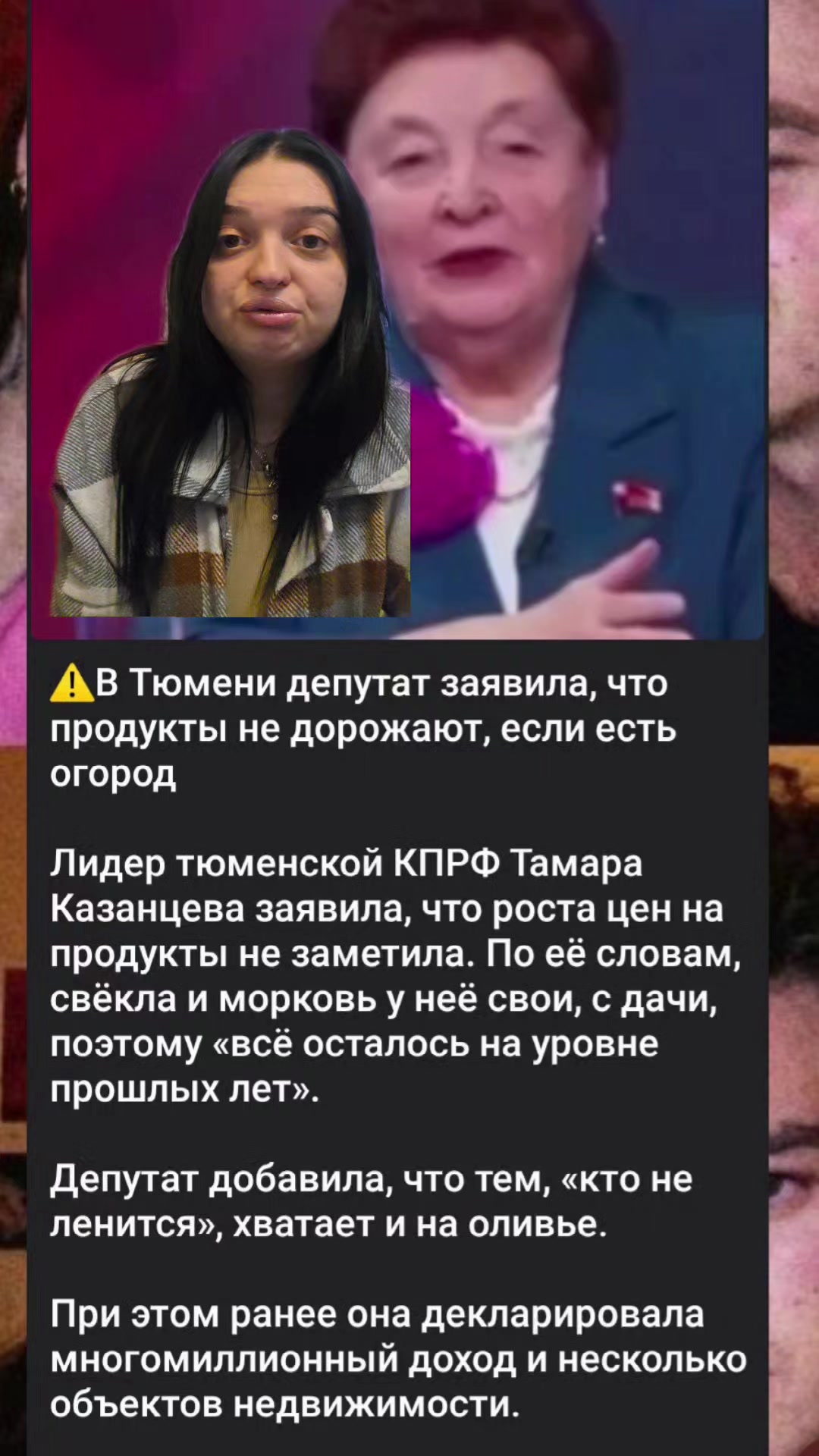 @короткая Слава