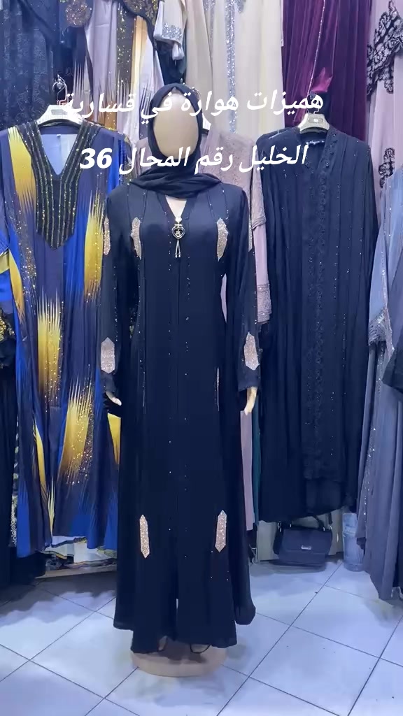 @Hmizat_houwara