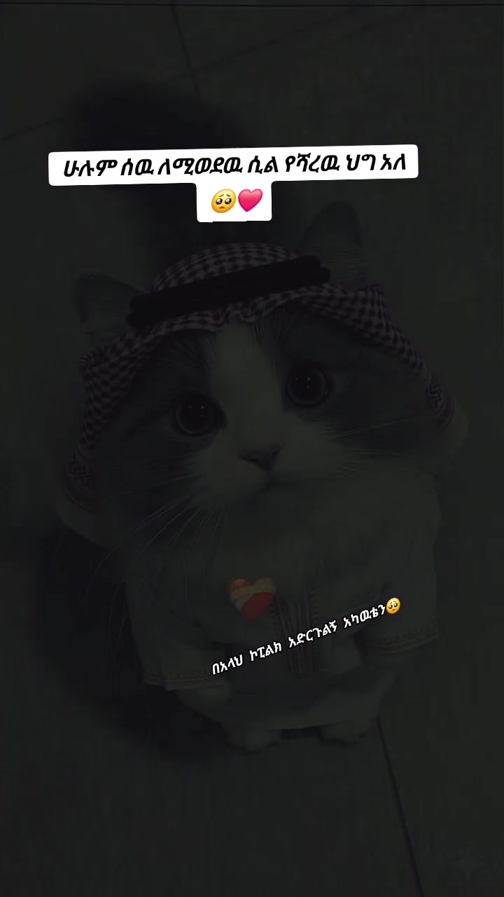 @โฅ๐ à๐ฆ ๐๐ฎ๐ฌ๐ฅ๐ข๐ฆโ